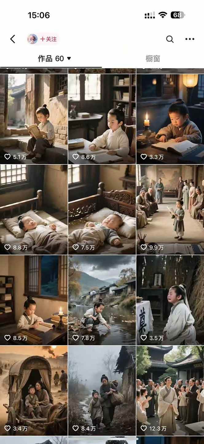 AI历史人物短视频创作，含IP打造、首尾帧无缝转场、智能体视频制作等核心教学内容-KAI的视界