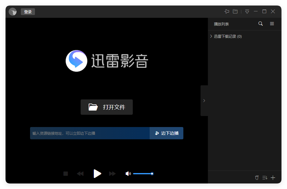 迅雷影音v6.2.6.622绿色版-KAI的视界
