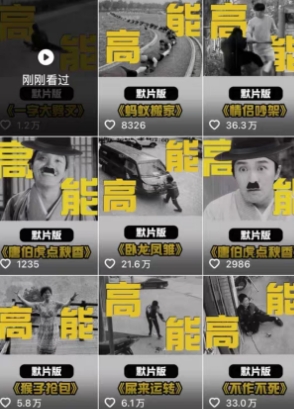 全网首发，卓别林复古视频制作教学，抖音全新赛道，可以进精选签独家，适合零基础新手操作-KAI的视界