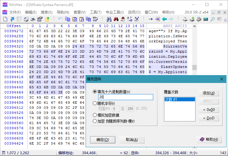 WinHex v21.4 SR-0绿色单文件版-KAI的视界