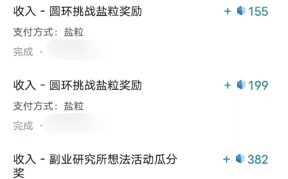 带你解锁知乎副业新姿势，每天几分钟轻松实现日入10+，快来薅羊毛！-KAI的视界