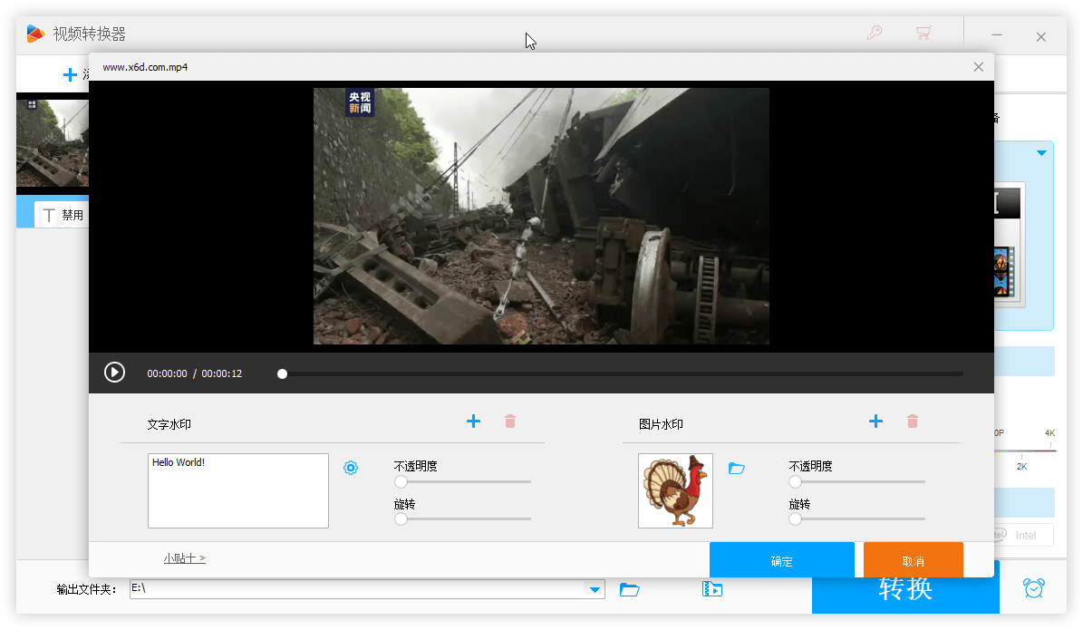 HD Video Converter Factory v27.9-KAI的视界