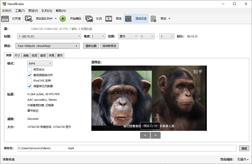 HandBrake视频转换v1.10.1绿色版-KAI的视界