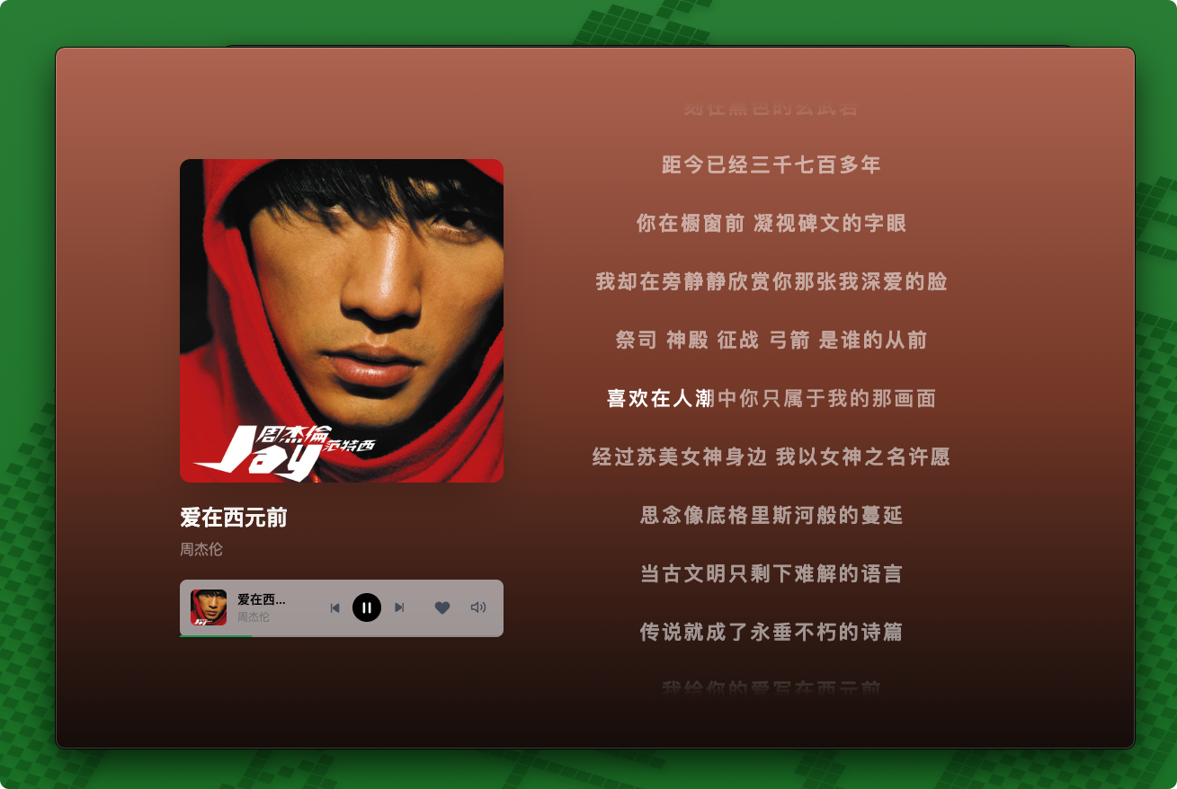 AlgerMusicPlayer播放器v4.7.1-KAI的视界