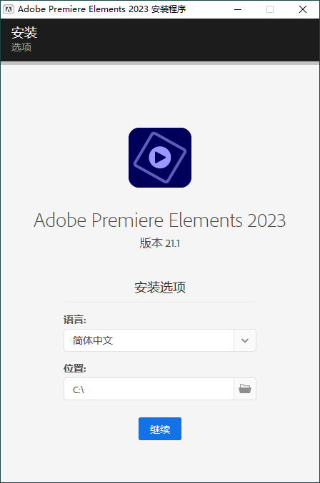 Adobe Premiere Elements 2024 v24.3.0-KAI的视界