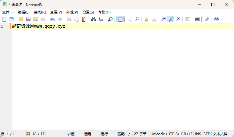 Notepad3 v6.25.822.1绿色版-KAI的视界