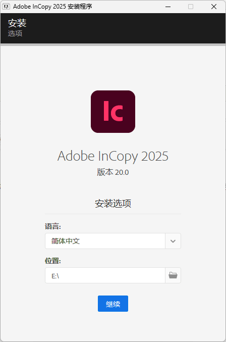 Adobe InCopy 2025 v20.2.0.36特别版-KAI的视界