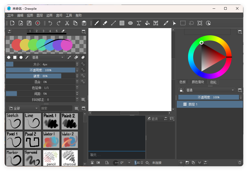 Drawpile协作绘图v2.2.2便携版-KAI的视界