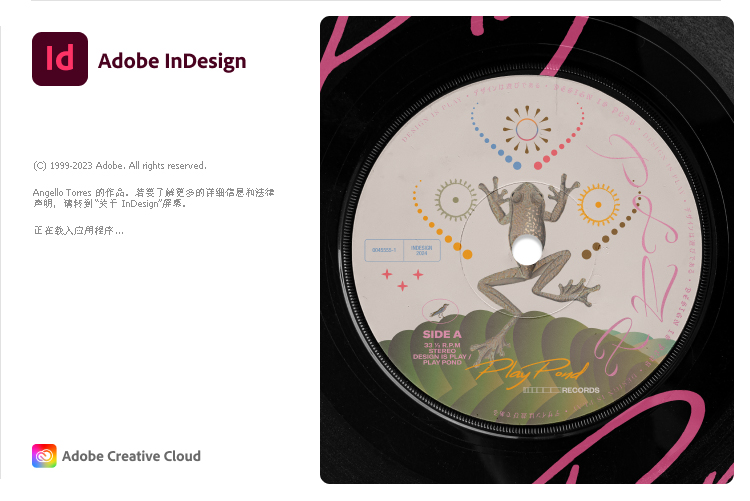 Adobe InDesign 2025 v20.4.0.052特别版-KAI的视界