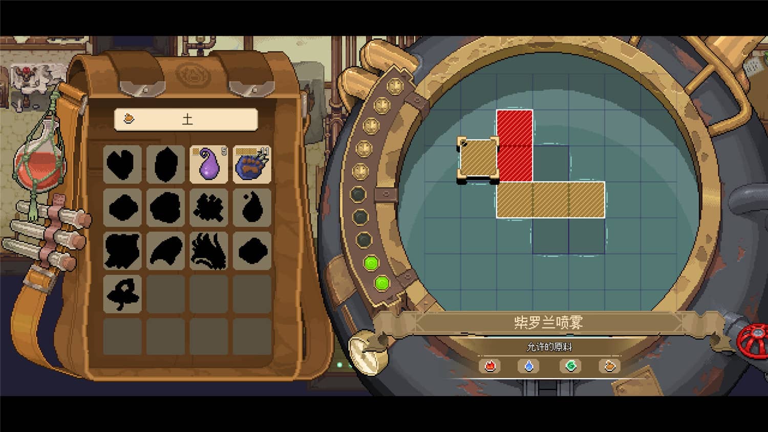 《杏林物语》v1.5中文版-KAI的视界