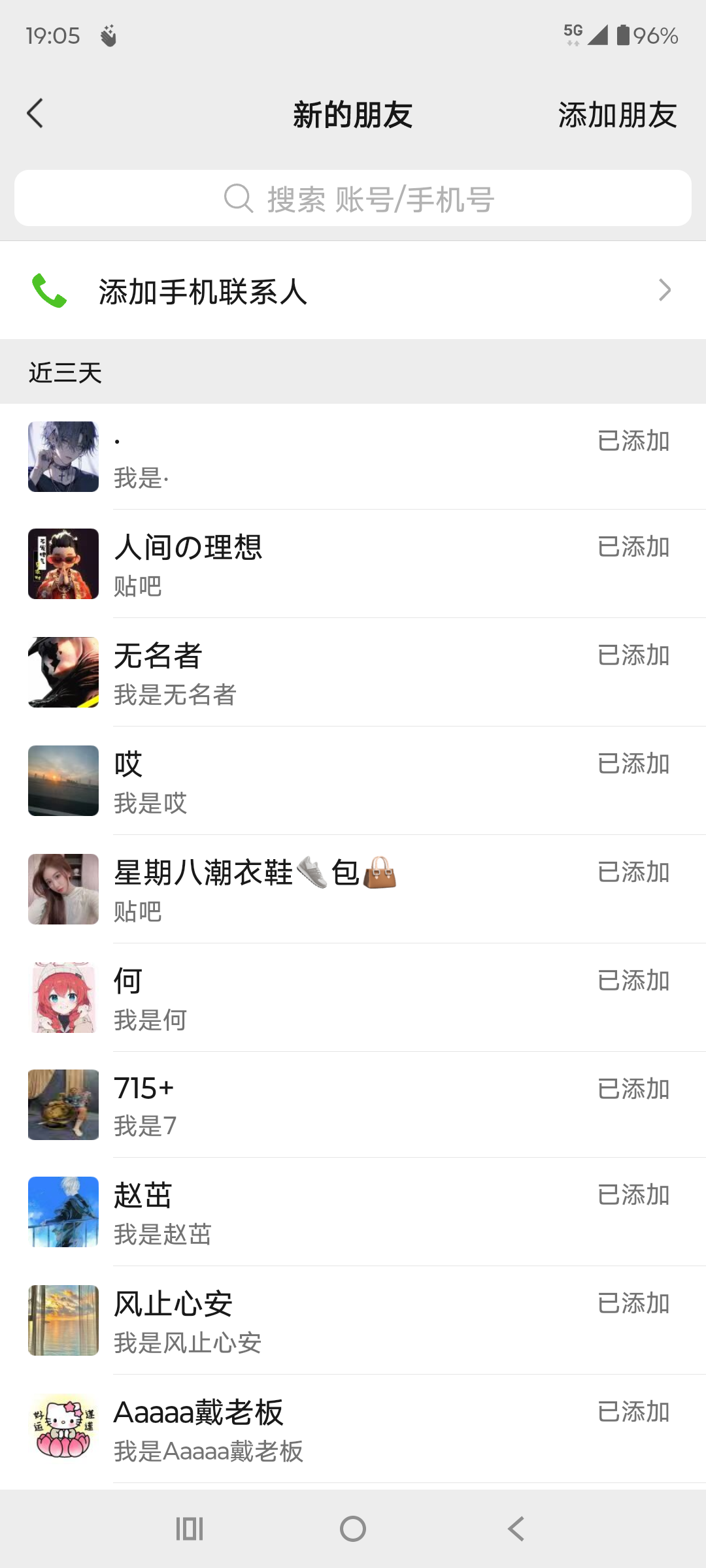 （15639期）贴吧自动私信获客，日精准引流创业粉500+-KAI的视界