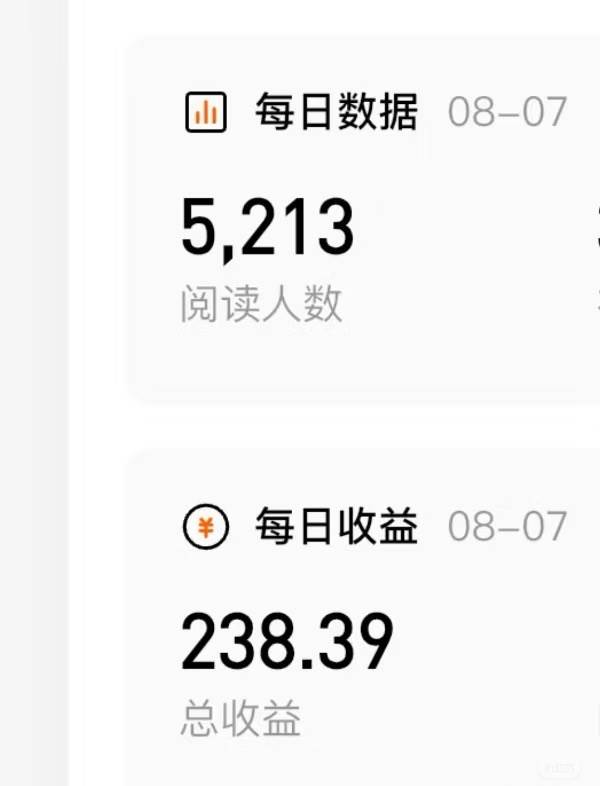 （15651期）番茄小说创作人搬砖赚稿费，无风控单号日入100＋，小白轻松掌握，可矩…-KAI的视界