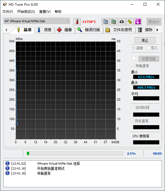 HDTune Pro v6.00汉化单文件版-KAI的视界