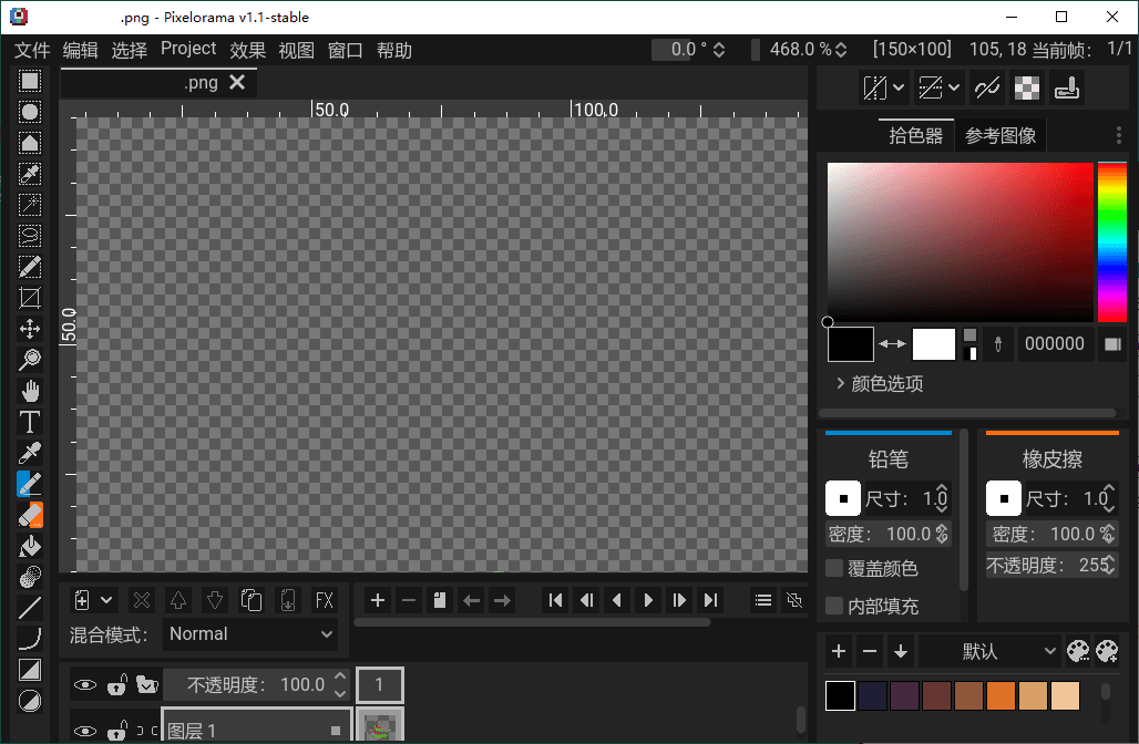 Pixelorama像素画绘制v1.1.4中文版-KAI的视界