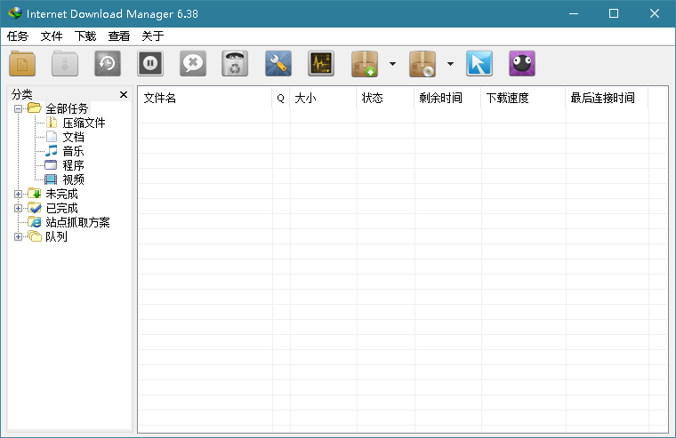 下载利器IDM v6.42.40绿色版-趣奇资源网-第6张图片