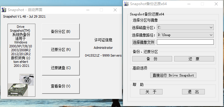Drive SnapShot v1.50.0.1692-KAI的视界