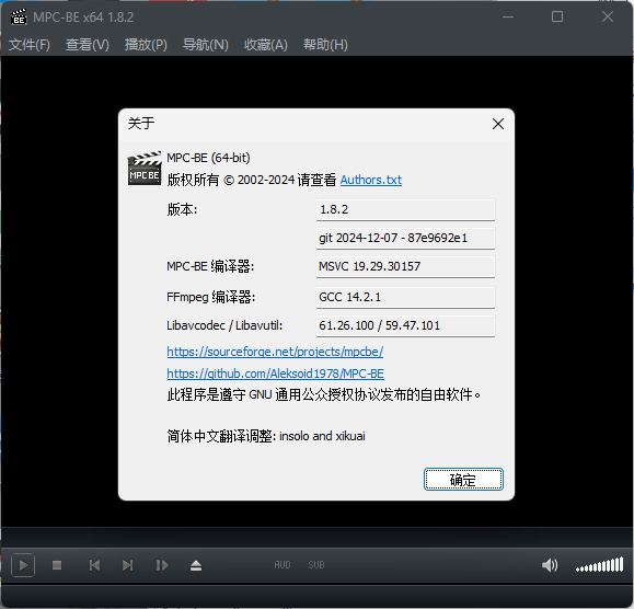 MPC-BE本地播放器v1.8.5正式版-KAI的视界