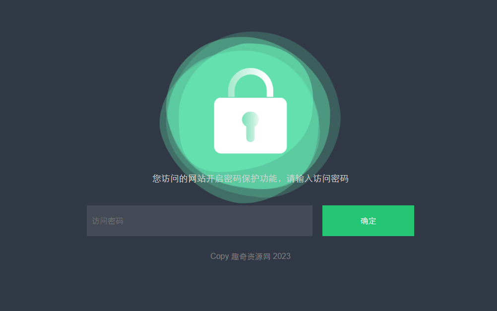 HTML输入密码自定义跳转页面源码-KAI的视界