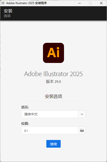 Adobe Illustrator 2025 v29.6.0.207-KAI的视界