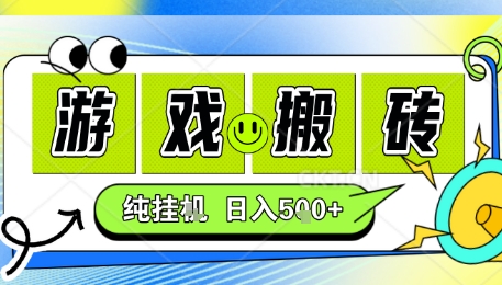 新手当天上手，CSGO游戏挂G，不需要你真玩游戏，一天5张+项目副业网创兼职【揭秘】-KAI的视界
