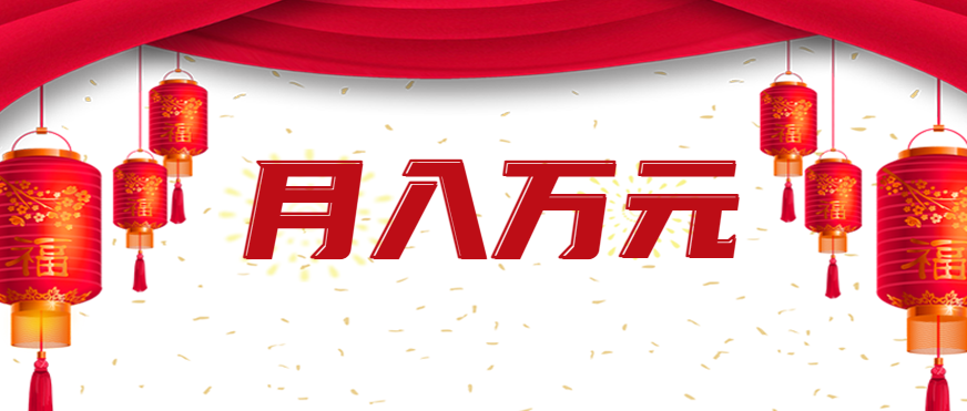 利用AI制作短视频，无脑操作闷声发财的搬运工，新手也能日入300+-KAI的视界
