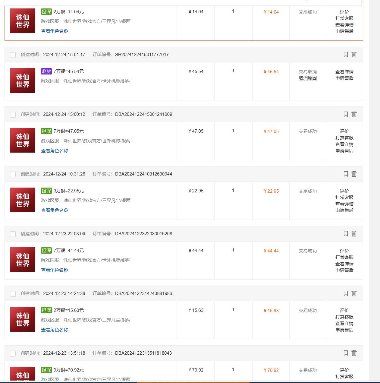 （15101期）最新台服游戏搬砖，红利期收益高稳定，操作简单，小白闭眼入。-KAI的视界