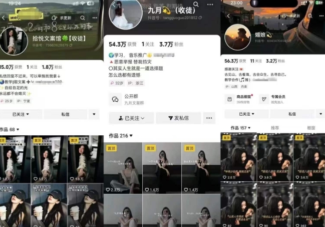 抖音图文文案赛道新玩法，快速养号起号，广告收益分成+橱窗带货+教学收徒等-KAI的视界