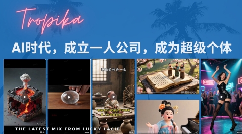 最新扣子coze系统课，AI时代，成立一人公司成为超级个体-KAI的视界