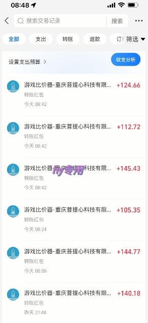 游戏全自动搬砖项目，日入1k，可批量矩阵无限放大【揭秘】-KAI的视界