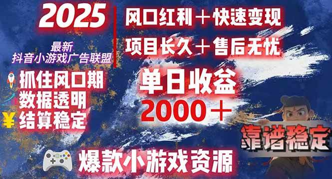 （15398期）日赚2000＋从零开始的财富逆袭实录，风口红利+快速变现-KAI的视界