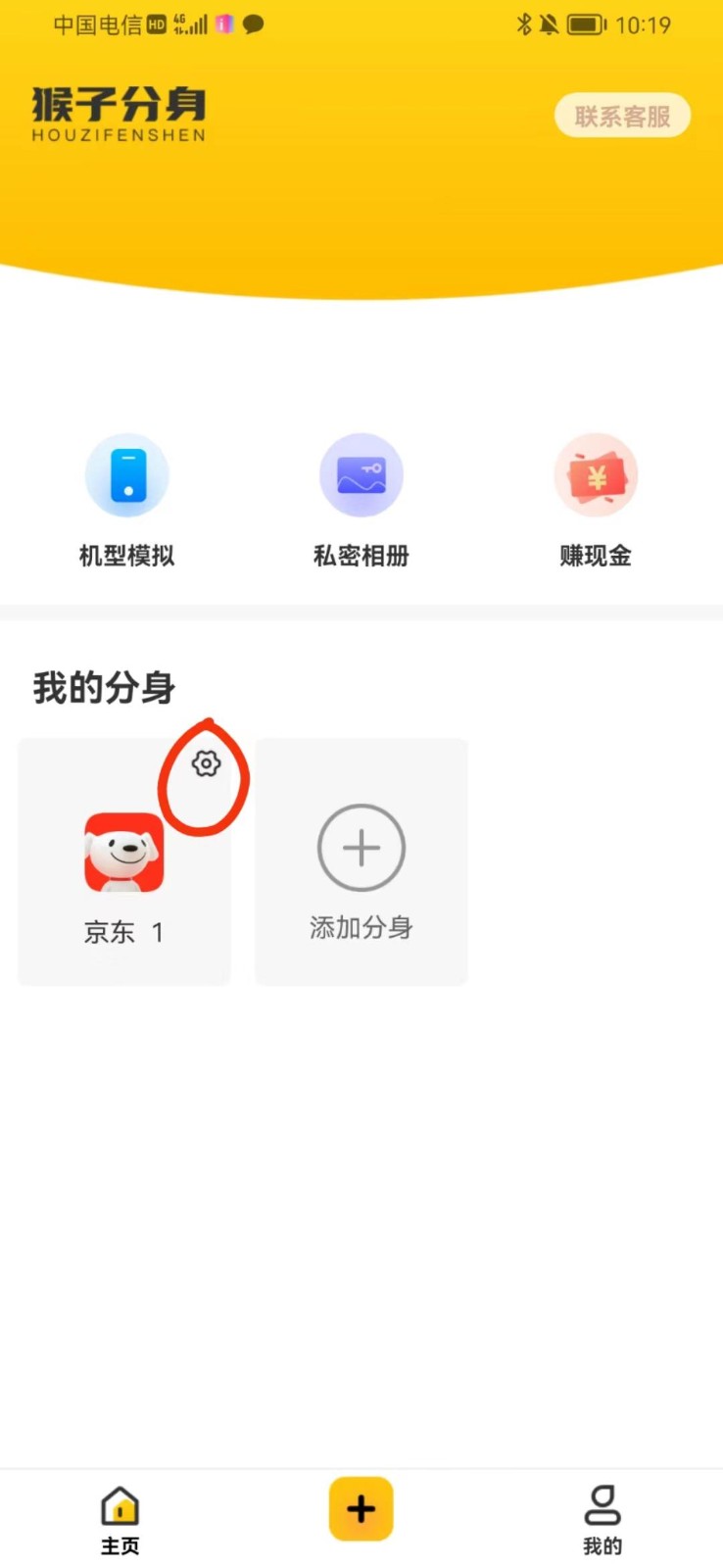 图片[2]-手机虚拟定位教程，建议收藏，有备无患-KAI的视界