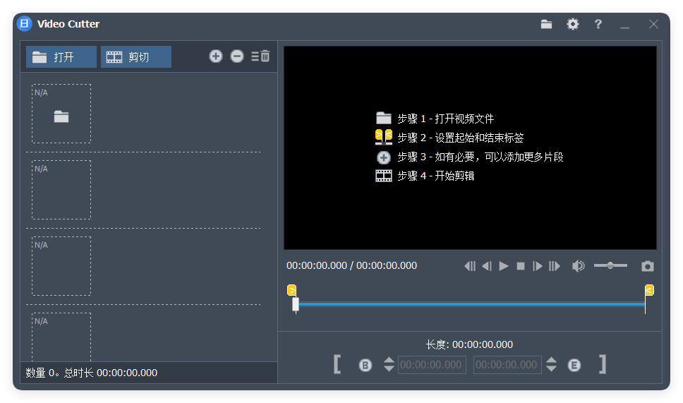 Fast Video Cutter Joiner v6.8.3.0-KAI的视界