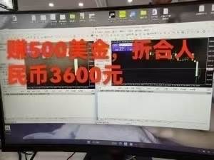 （15632期）稳定8年的美刀搬砖项目，单人每日收益800—3000.团队4人月入10W+.可线下-KAI的视界