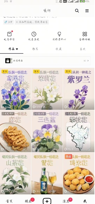 AI心理学教程，从零基础教学直到变现，创作者伙伴计划收益-KAI的视界