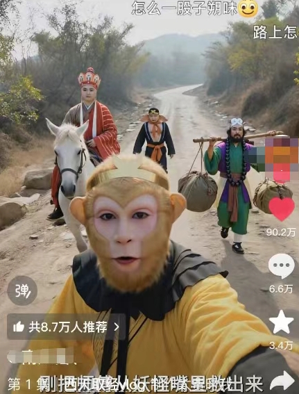 太夸张！一个视频接近100W赞，用AI制作西游记Vlog视频，全流程拆解来了(附万能提示词)-KAI的视界
