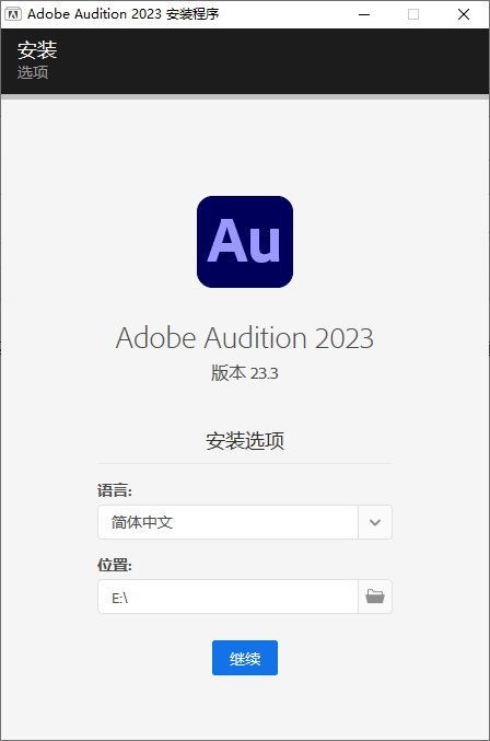 Adobe Audition 2025 v25.0.0.047-KAI的视界