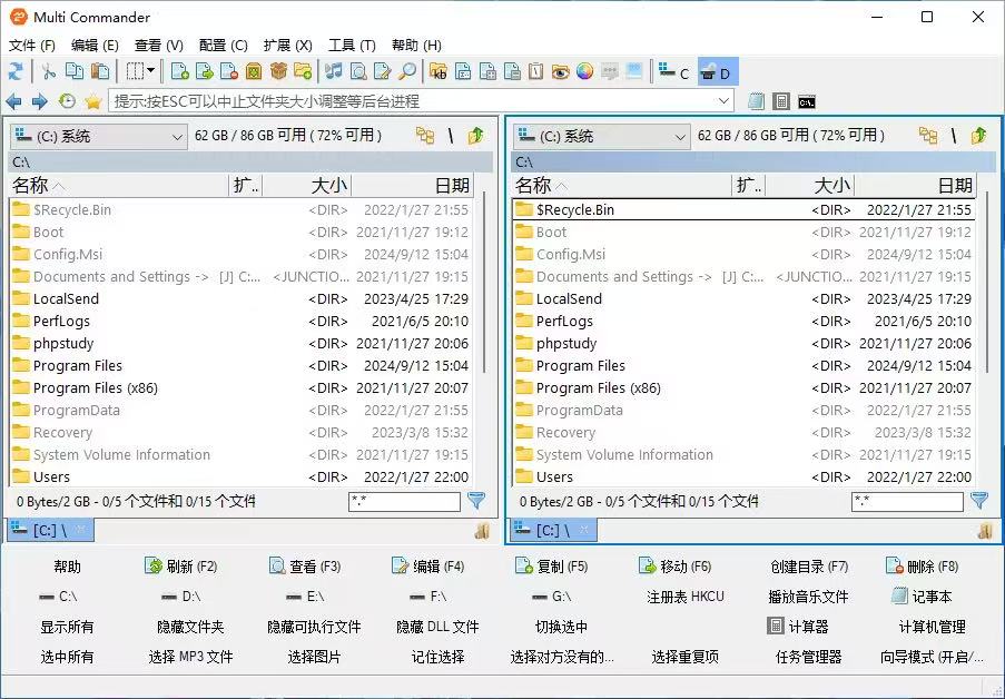 Multi Commander文件管理器v15.3.0-KAI的视界