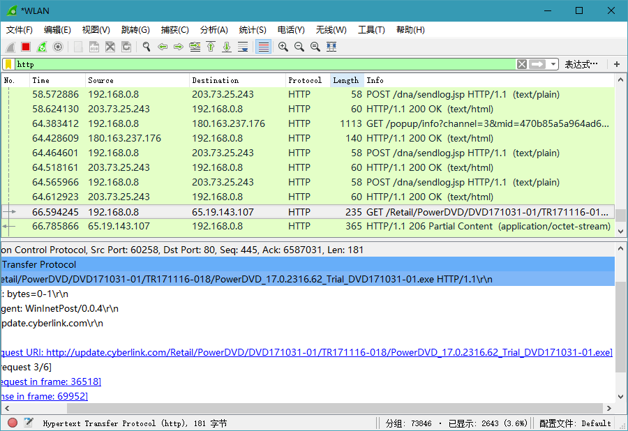 Wireshark v4.4.7绿色便携版-KAI的视界