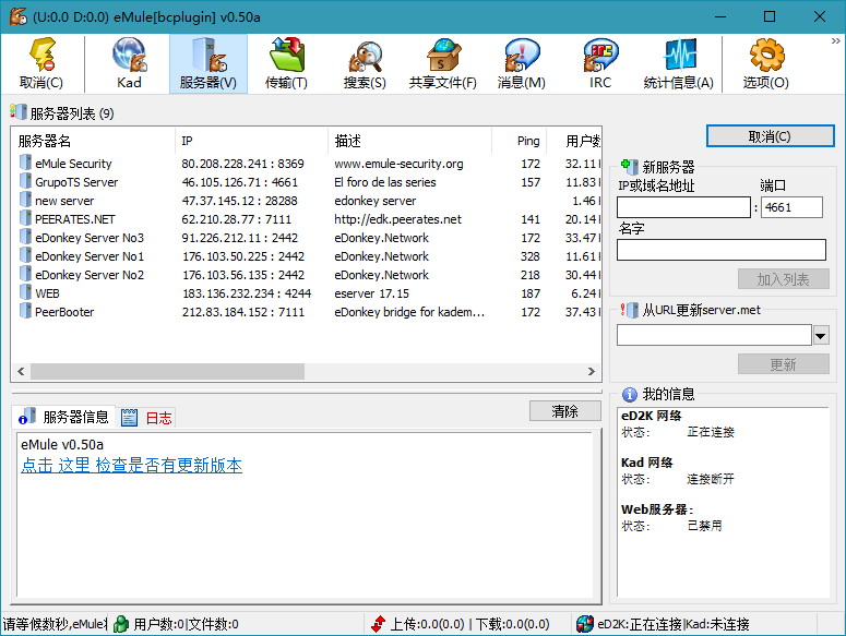 BitComet v2.14解锁全功能豪华版-KAI的视界