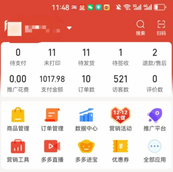 2025版多多冷门虚拟U盘项目玩法，单店铺月变现1w+，稳赚不赔！-KAI的视界
