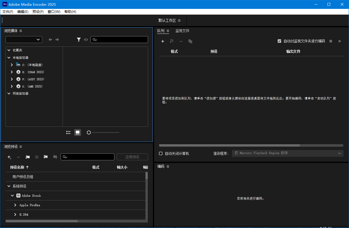 Adobe Media Encoder 2025 v25.1.0-KAI的视界