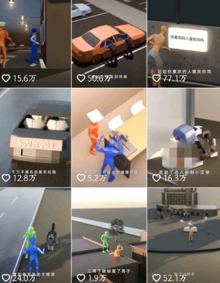 自制3D原创科普动画教程，动画还原事件，抖音最新热门赛道，可过伙伴计划-KAI的视界