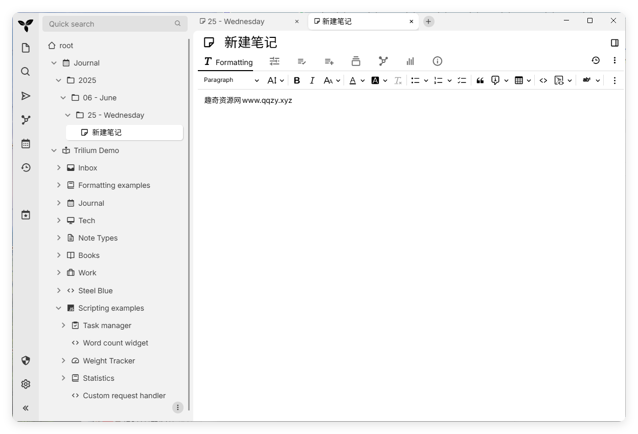 Trilium开源笔记v0.95.0绿色版-KAI的视界
