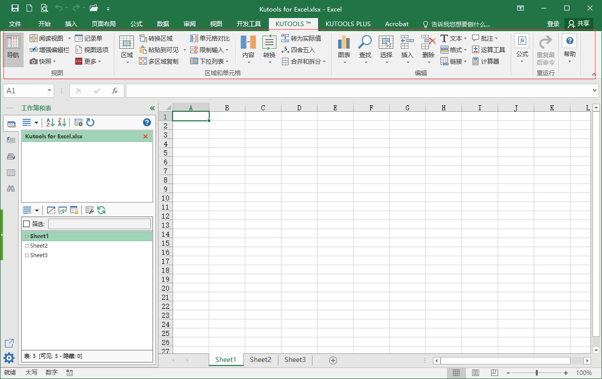 Kutools for Exce插件工具箱v30.60-KAI的视界