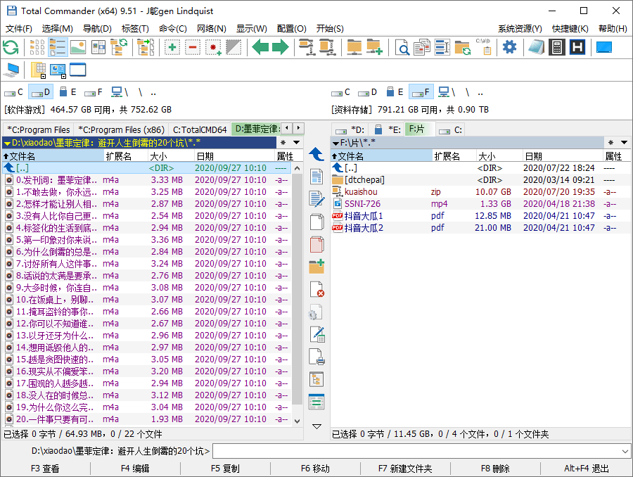 Total Commander v11.50增强版-KAI的视界