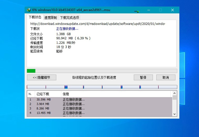 下载利器IDM v6.42.29绿色版-趣奇资源网-第7张图片