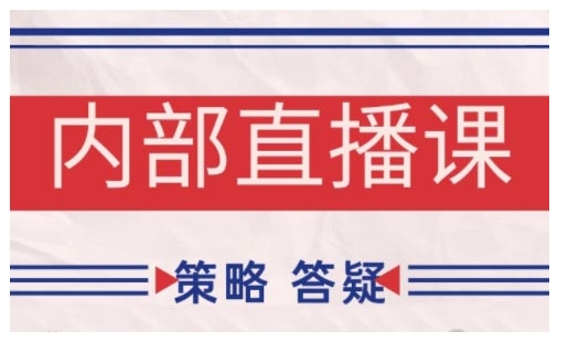 鹿鼎山系列内部课程(更新2025年6月)专注缠论教学，行情分析、学习答疑、机会提示、实操讲解-KAI的视界